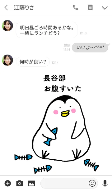 [LINE着せ替え] 「長谷部」専用着せかえ by ぐーたんの画像3