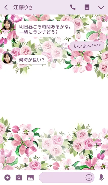 [LINE着せ替え] water color flowers_626の画像3