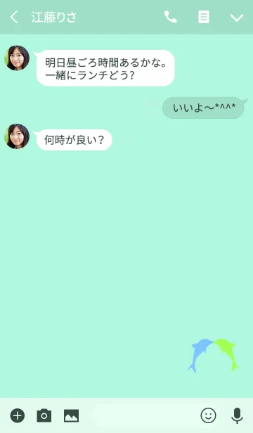 [LINE着せ替え] さわやかいるかっぷるの画像3