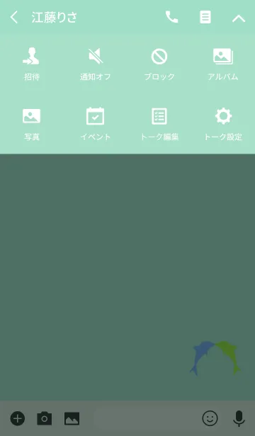 [LINE着せ替え] さわやかいるかっぷるの画像4