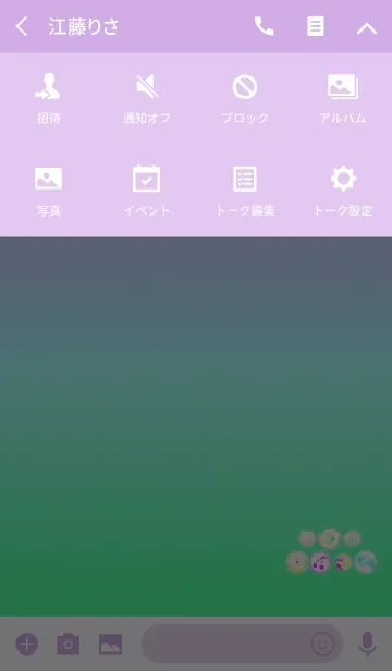 [LINE着せ替え] パステル飴玉パープルの画像4