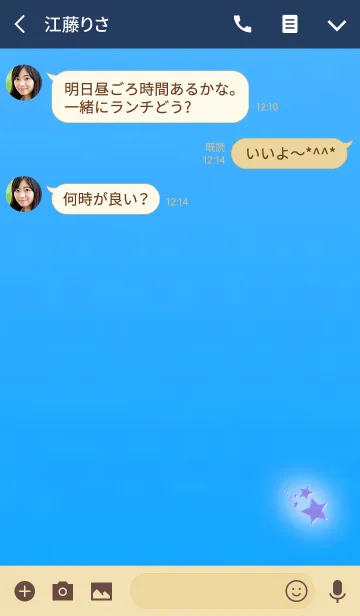 [LINE着せ替え] クリアなスターブルーの画像3