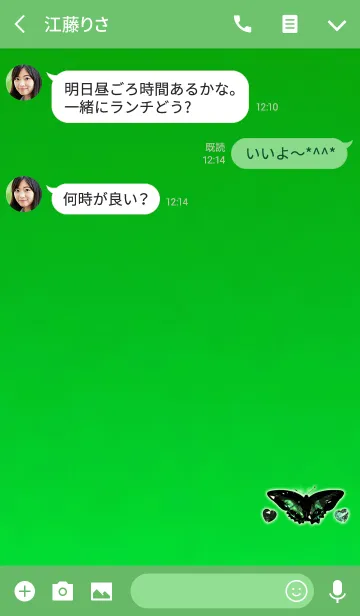 [LINE着せ替え] 幸運のエメラルドジュエリー2の画像3