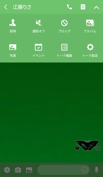 [LINE着せ替え] 幸運のエメラルドジュエリー2の画像4