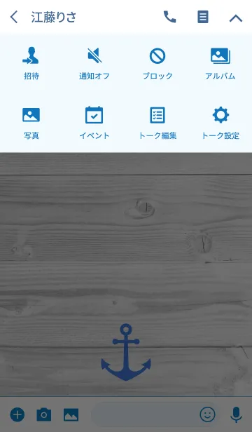 [LINE着せ替え] MARINE WHITE WOOD 3 -SUMMER-の画像4