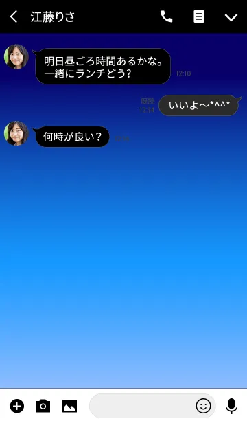 [LINE着せ替え] BLUE GRADATION -SIMPLE-の画像3