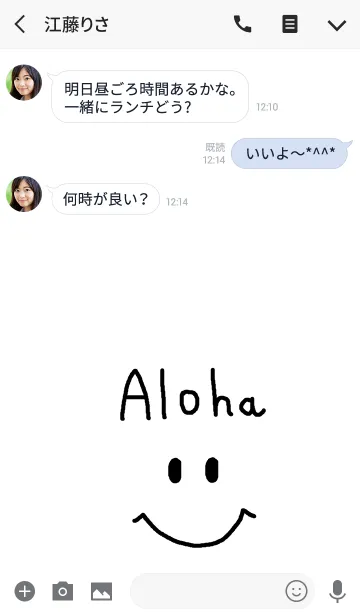 [LINE着せ替え] ニコニコ x アロハの画像3