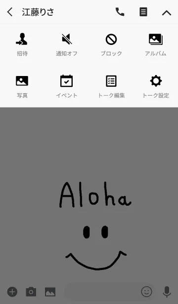 [LINE着せ替え] ニコニコ x アロハの画像4