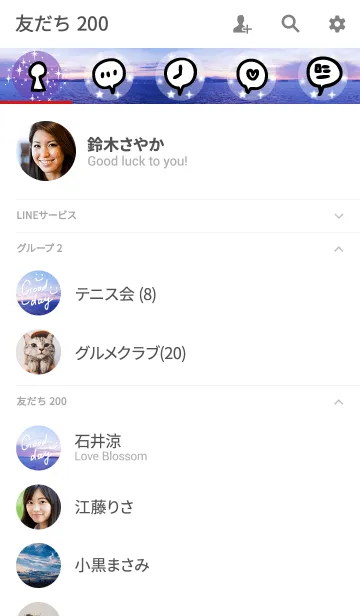 [LINE着せ替え] 夕日が美しい-スマイル22-の画像2