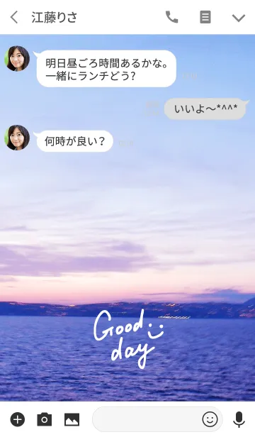 [LINE着せ替え] 夕日が美しい-スマイル22-の画像3
