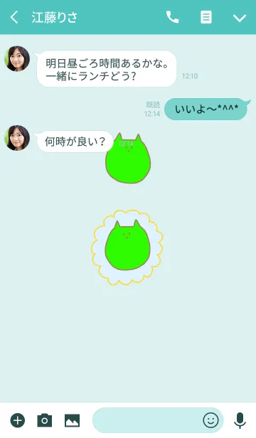 [LINE着せ替え] Liooon kirin x water 4の画像3