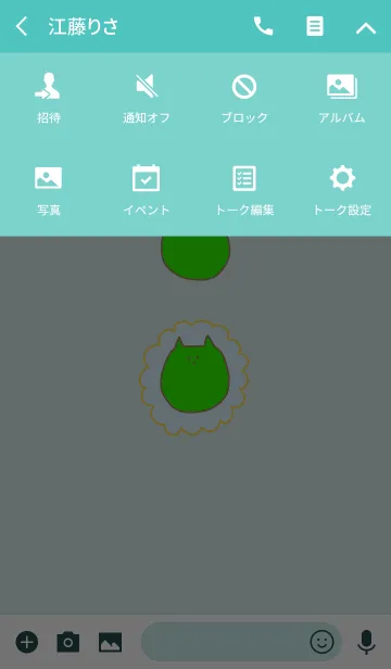 [LINE着せ替え] Liooon kirin x water 4の画像4