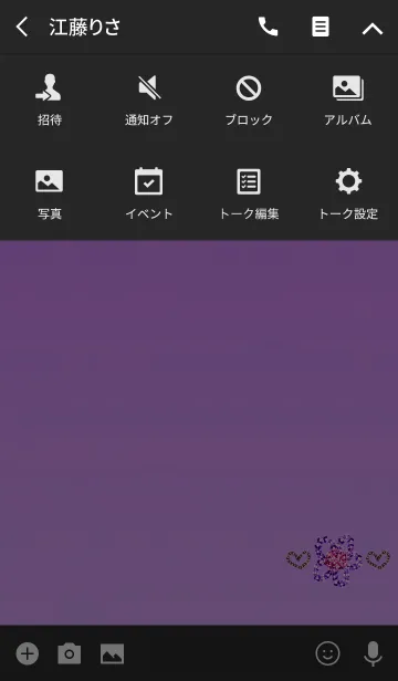 [LINE着せ替え] ラッキーになれるスパンコールピンクの画像4