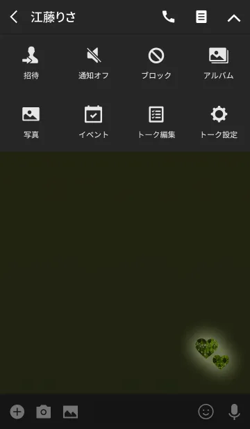 [LINE着せ替え] 大人の女性が使うライトグリーンハートの画像4