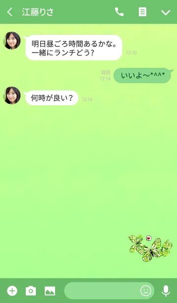 [LINE着せ替え] 恋愛運のライトグリーンクリスタル蝶の画像3