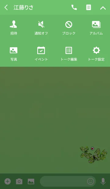 [LINE着せ替え] 恋愛運のライトグリーンクリスタル蝶の画像4