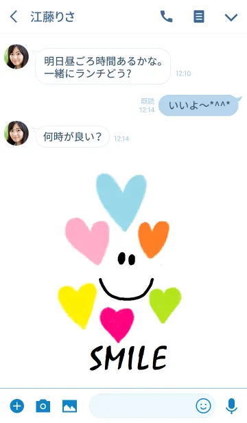 [LINE着せ替え] ハッピーハッピーハート x ニコの画像3