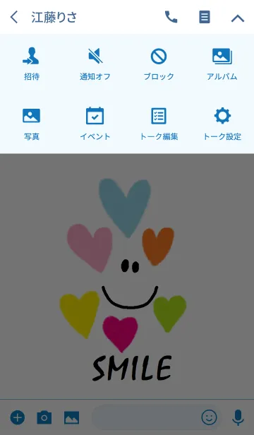 [LINE着せ替え] ハッピーハッピーハート x ニコの画像4