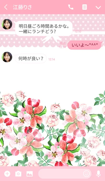 [LINE着せ替え] water color flowers_625の画像3