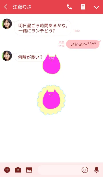 [LINE着せ替え] Liooon nature x candy 2の画像3