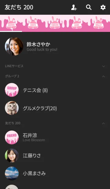 [LINE着せ替え] DARK RABBIT.CHERRY PINKの画像2