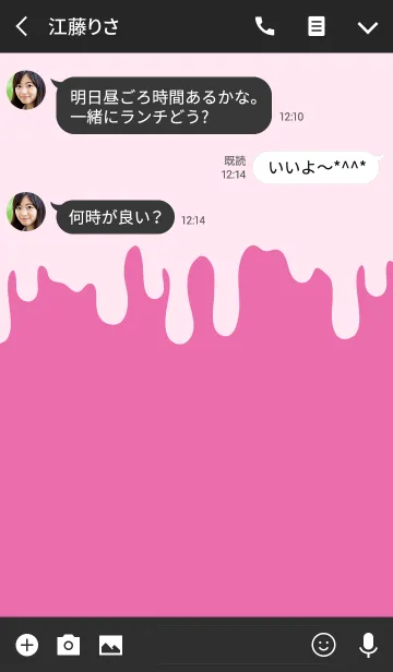 [LINE着せ替え] DARK RABBIT.CHERRY PINKの画像3