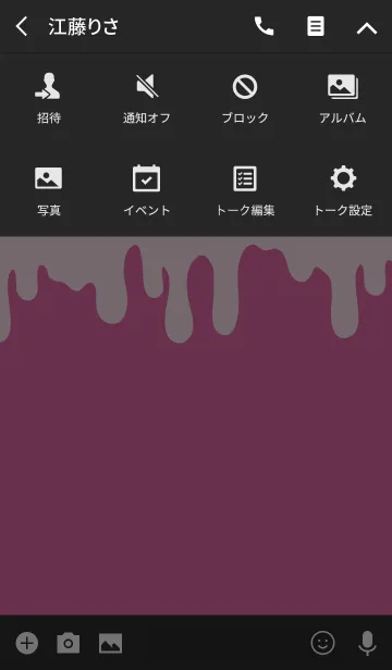 [LINE着せ替え] DARK RABBIT.CHERRY PINKの画像4