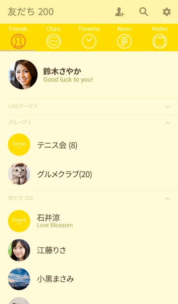 [LINE着せ替え] Super Basic Yellowの画像2