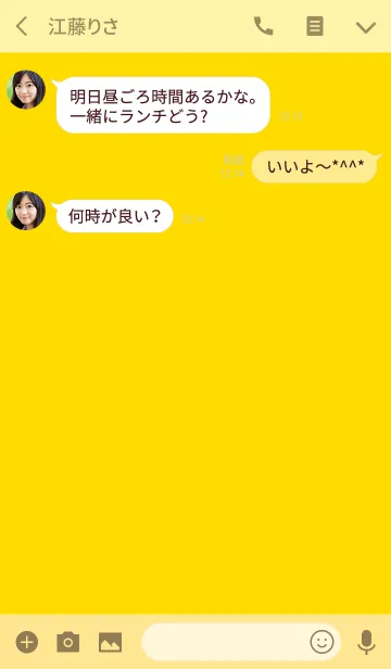 [LINE着せ替え] Super Basic Yellowの画像3