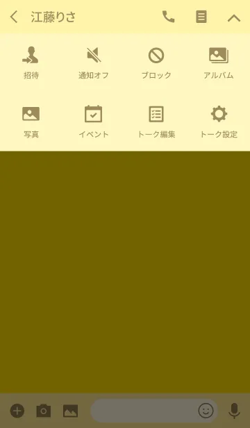 [LINE着せ替え] Super Basic Yellowの画像4