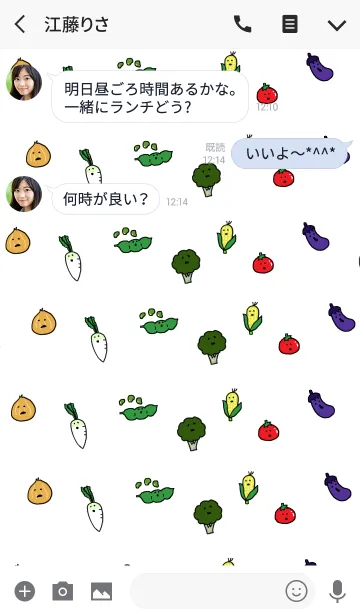 [LINE着せ替え] おいしいよ。やさいーず。の画像3