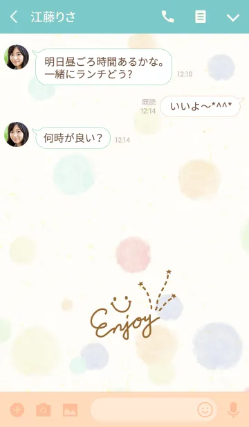 [LINE着せ替え] 大人水彩水玉2-スマイル21-の画像3