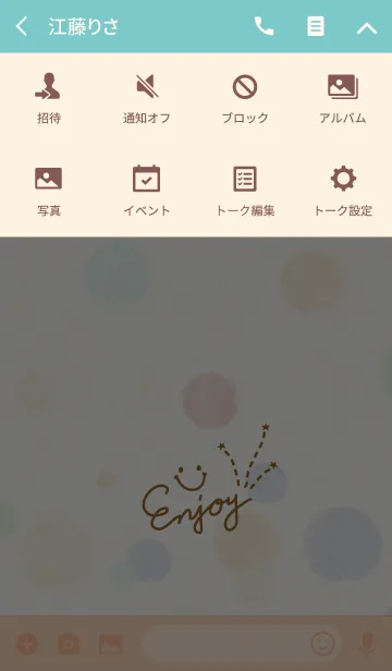 [LINE着せ替え] 大人水彩水玉2-スマイル21-の画像4