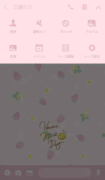 [LINE着せ替え] いちご-スマイル23-の画像4
