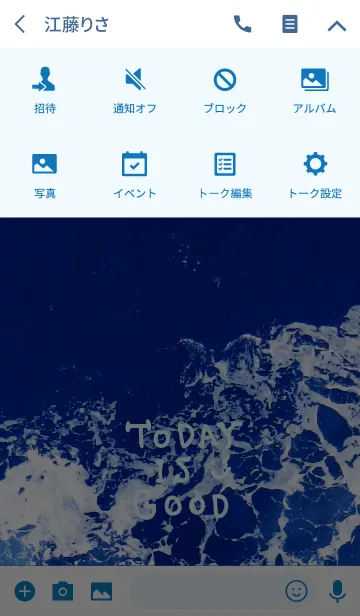 [LINE着せ替え] 夏の海-スマイル-の画像4