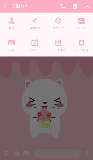 [LINE着せ替え] I am Pretty White Cat Theme (jp)の画像4