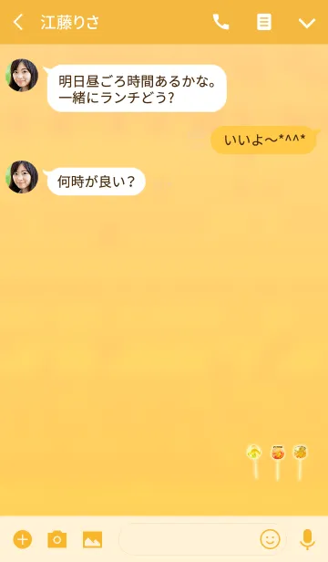 [LINE着せ替え] プチ蜂蜜飴の画像3