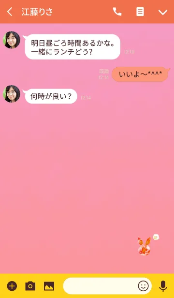 [LINE着せ替え] 恋愛運のプチうさぎオレンジの画像3