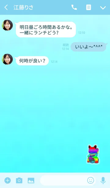 [LINE着せ替え] 人を集める招き猫水色の画像3
