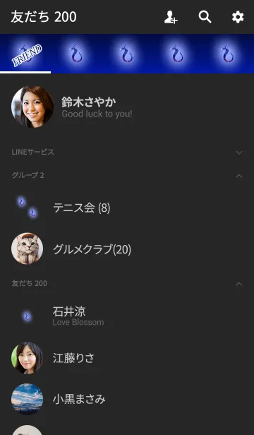 [LINE着せ替え] 濃いブルーの龍シルエットの画像2