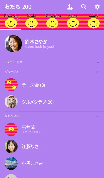 [LINE着せ替え] ニコニコハートピンクの画像2