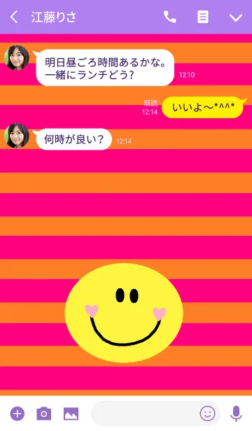 [LINE着せ替え] ニコニコハートピンクの画像3