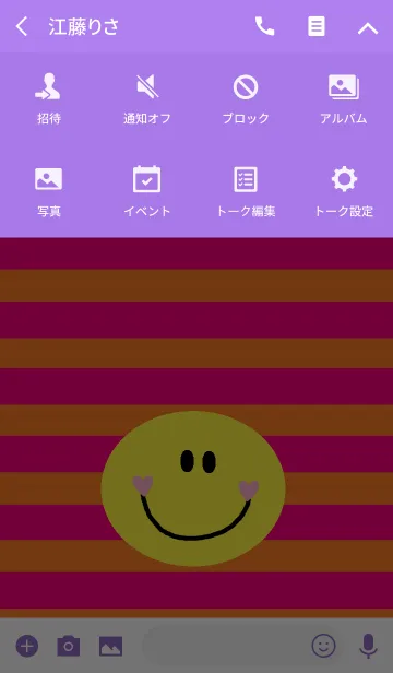 [LINE着せ替え] ニコニコハートピンクの画像4