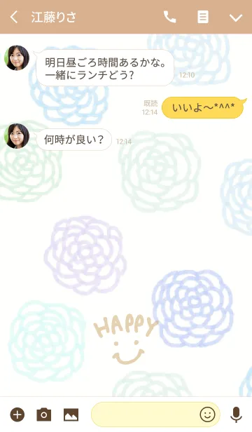 [LINE着せ替え] 青色水彩お花柄-スマイル28-の画像3