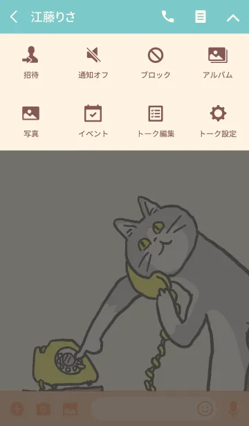[LINE着せ替え] 電話猫の画像4