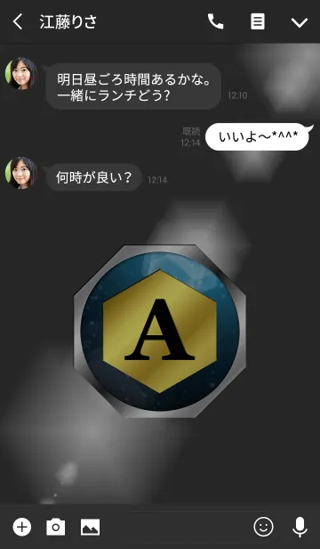 [LINE着せ替え] Good fortune Initials 10 "A"(j)の画像3