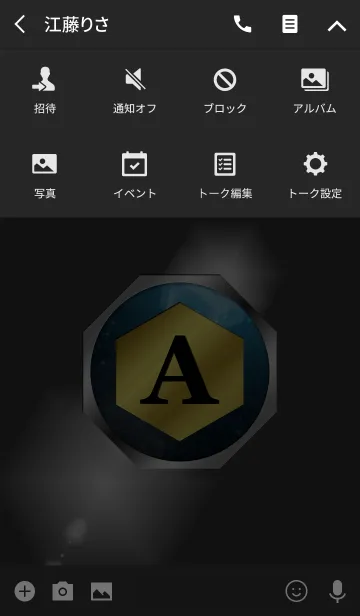 [LINE着せ替え] Good fortune Initials 10 "A"(j)の画像4