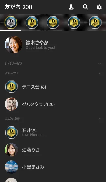 [LINE着せ替え] Good fortune Initials 10 "D"(j)の画像2