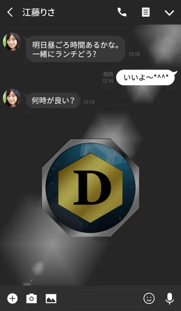 [LINE着せ替え] Good fortune Initials 10 "D"(j)の画像3