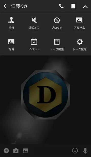 [LINE着せ替え] Good fortune Initials 10 "D"(j)の画像4